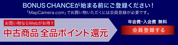 会員登録はこちら